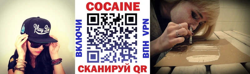 Купить COCAIN  МЕФ  ГАШИШ  А ПВП  Марихуана  Почеп
