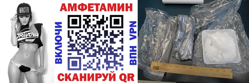 АМФЕТАМИН Розовый Почеп