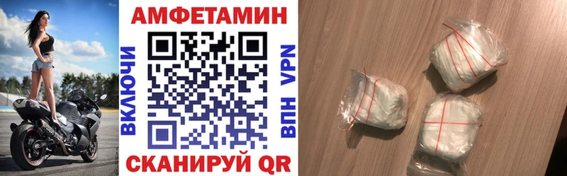 Amphetamine VHQ  Купить где  Почеп 