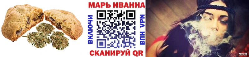 Купить  Почеп  Печенье с ТГК марихуана 