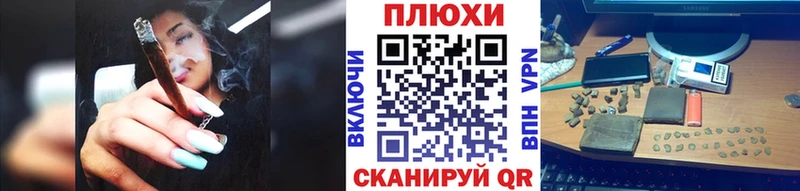 Гашиш гарик  Купить  Почеп 