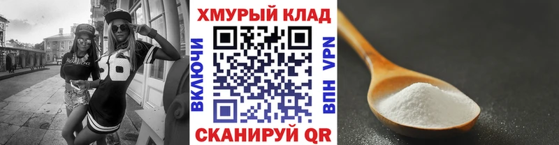 Купить закладки  Почеп  ГЕРОИН хмурый 