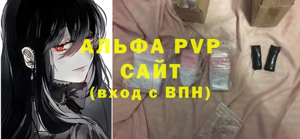 МДМА Гусь-Хрустальный