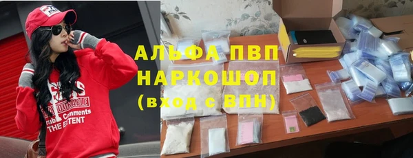 spice Шарыпово