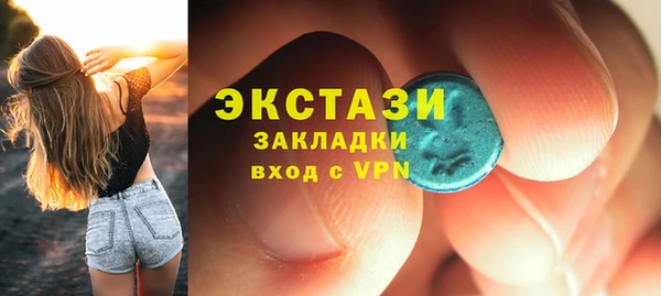 МДМА Гусь-Хрустальный
