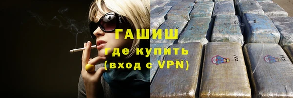 МДМА Гусь-Хрустальный