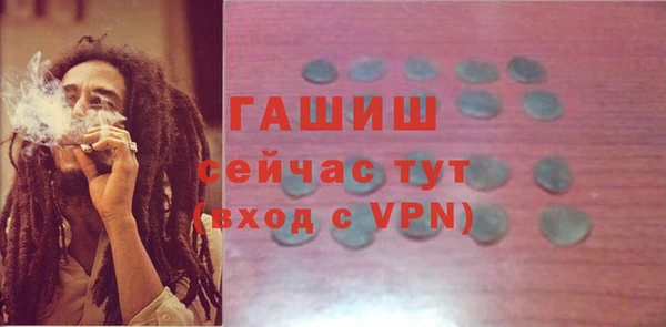 ALPHA PVP Шали