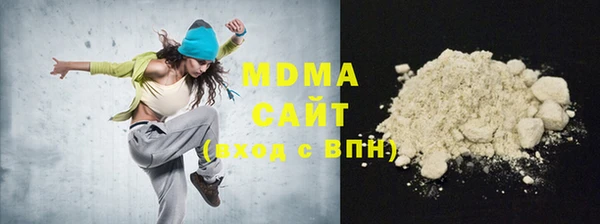 МДМА Гусь-Хрустальный
