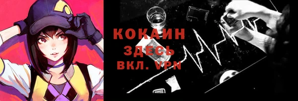 ALPHA PVP Шали