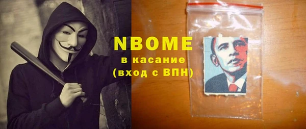 MESCALINE Гусев