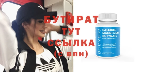 2c-b Гусиноозёрск
