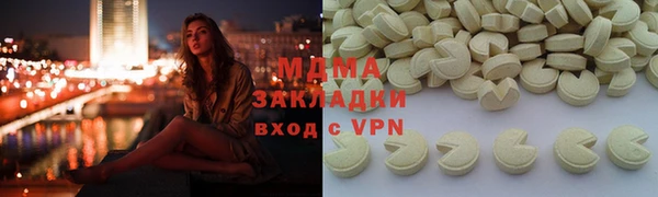 МДМА Гусь-Хрустальный