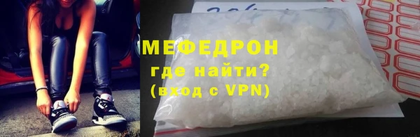 MESCALINE Гусев
