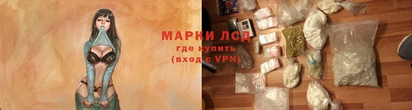 МДМА Гусь-Хрустальный