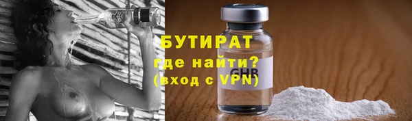 2c-b Гусиноозёрск