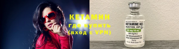 2c-b Гусиноозёрск