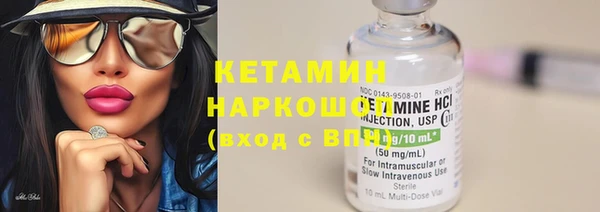 MESCALINE Гусев