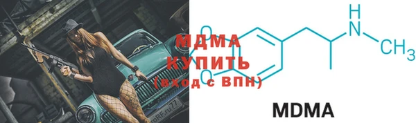 2c-b Гусиноозёрск