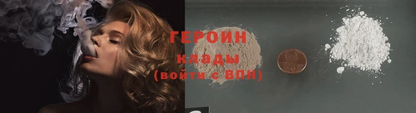 jwh Шадринск