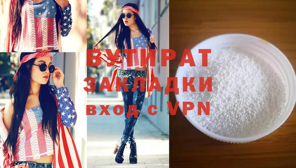 2c-b Гусиноозёрск