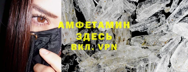 MESCALINE Гусев