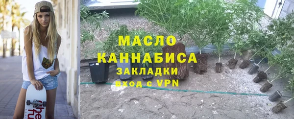 МДМА Гусь-Хрустальный
