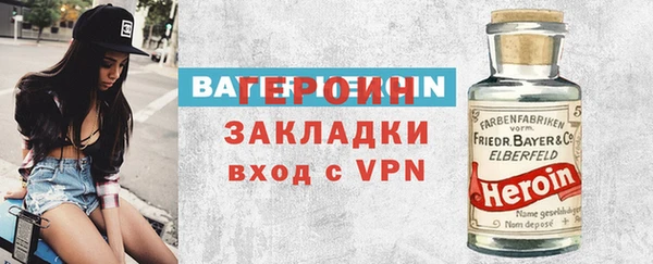МДМА Гусь-Хрустальный