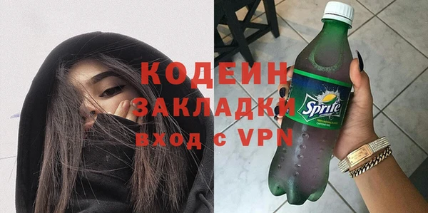 MESCALINE Гусев