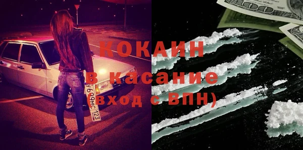 МДМА Гусь-Хрустальный