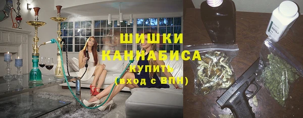 spice Шарыпово