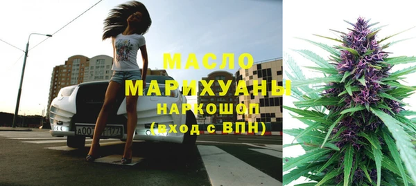 MESCALINE Гусев