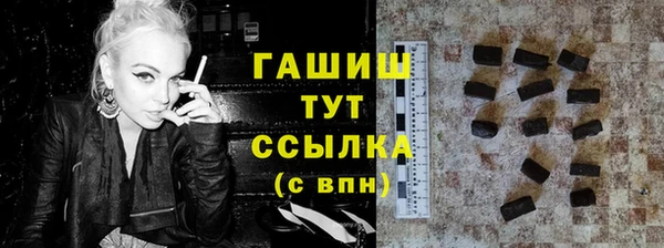 МДМА Гусь-Хрустальный