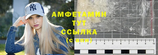 2c-b Гусиноозёрск
