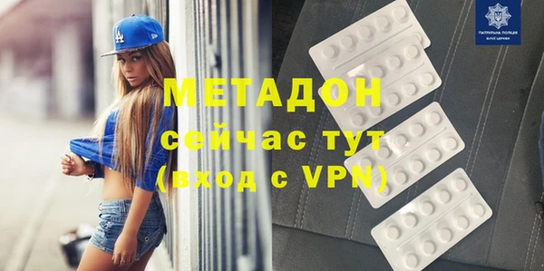2c-b Гусиноозёрск