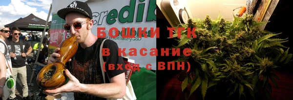 МДМА Гусь-Хрустальный