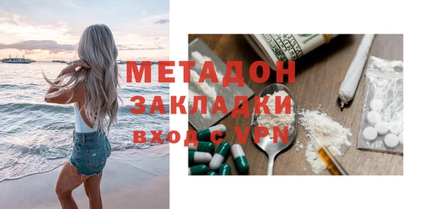 МДМА Гусь-Хрустальный