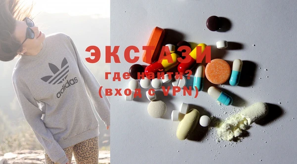 2c-b Гусиноозёрск