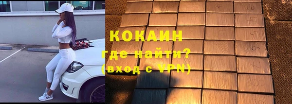 МДМА Гусь-Хрустальный