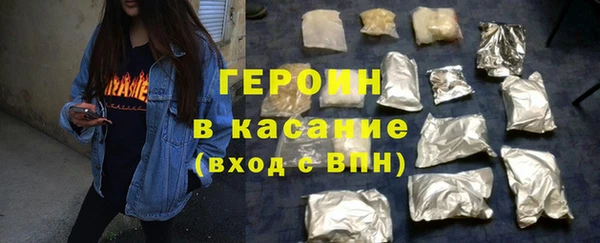2c-b Гусиноозёрск