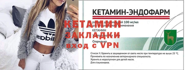 MESCALINE Гусев