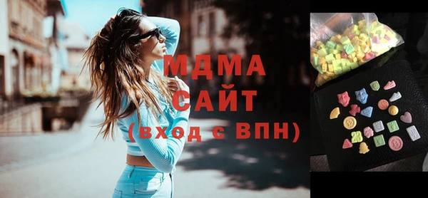 2c-b Гусиноозёрск