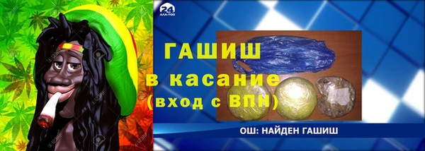 2c-b Гусиноозёрск