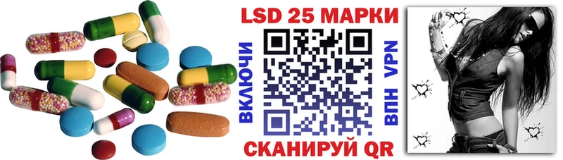 ЛСД экстази кислота Купить закладки Почеп