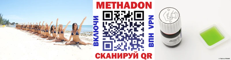 Купить закладки  Почеп  Метадон белоснежный 