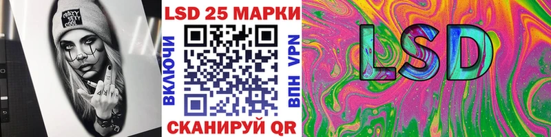 Купить где  Почеп  Марки NBOMe 1,8мг 