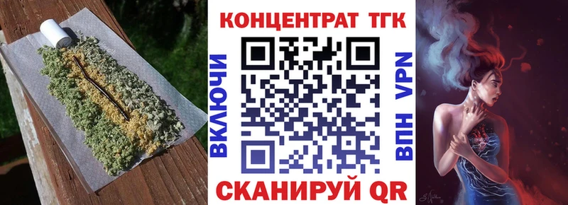 Купить закладки  Почеп  Дистиллят ТГК гашишное масло 